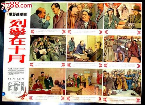 房产证上没加名字算是夫妻财产吗